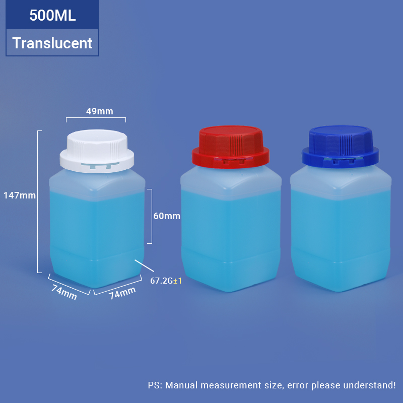 زجاجة HDPE مربعة واسعة الرقبة سعة 500 مل