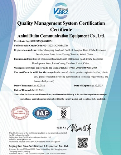  شهادة ISO 9001 