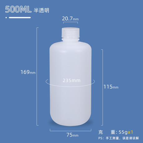 زجاجة بلاستيكية HDPE سعة 500 مل للسائل الكيميائي