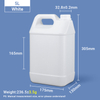 5 لتر F نمط أباريق 5 لتر HDPE إبريق بلاستيك جركن بلاستيكي