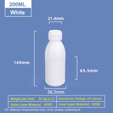 200 مل زجاجة بلاستيكية بيضاء مستديرة الكتف زجاجة بلاستيكية Coex HDPE