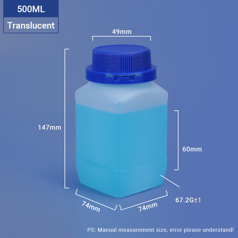 Natural-500ml Wide Neck Square HDPE زجاجة تعبئة مسحوق كيميائي