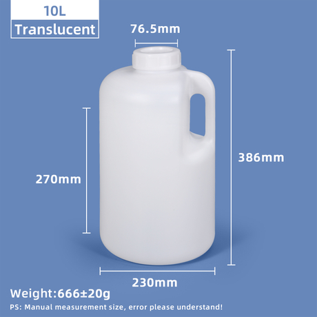 زجاجة بلاستيكية HDPE سعة 10 لتر مع زجاجة بمقبض متكامل للسائل
