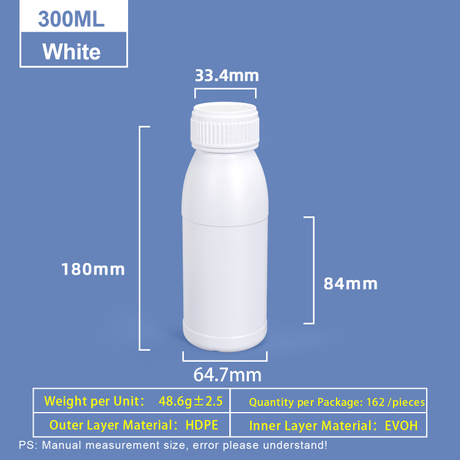 300 مل زجاجة بلاستيكية بيضاء مستديرة الكتف زجاجة بلاستيكية Coex HDPE