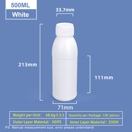 500 مل زجاجة بلاستيكية بيضاء مستديرة الكتف زجاجة بلاستيكية Coex HDPE