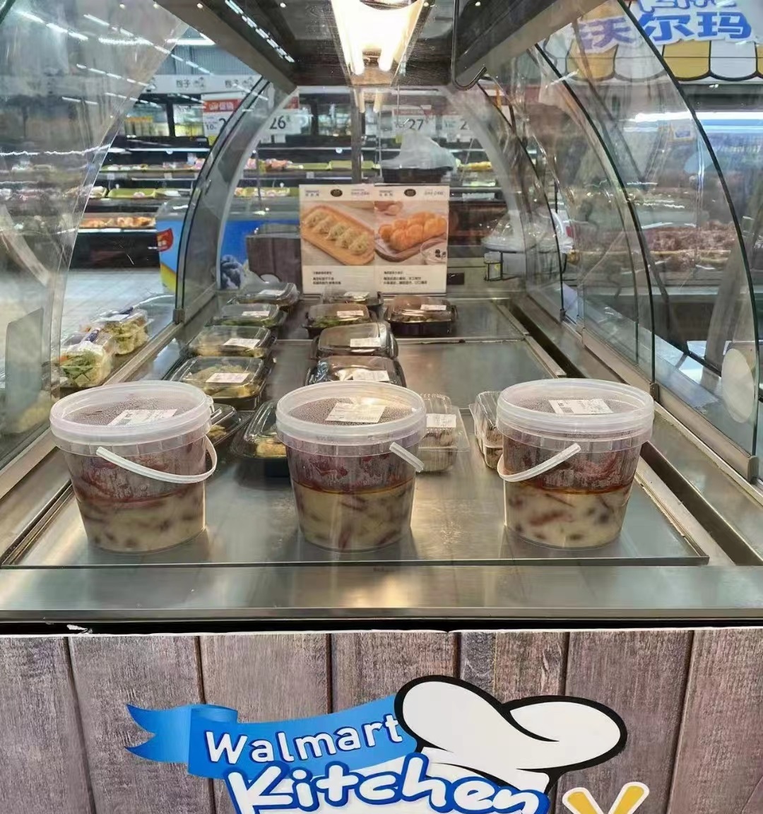 مختومة الغذاء الصف دلاء مقابل Seafood.jpg