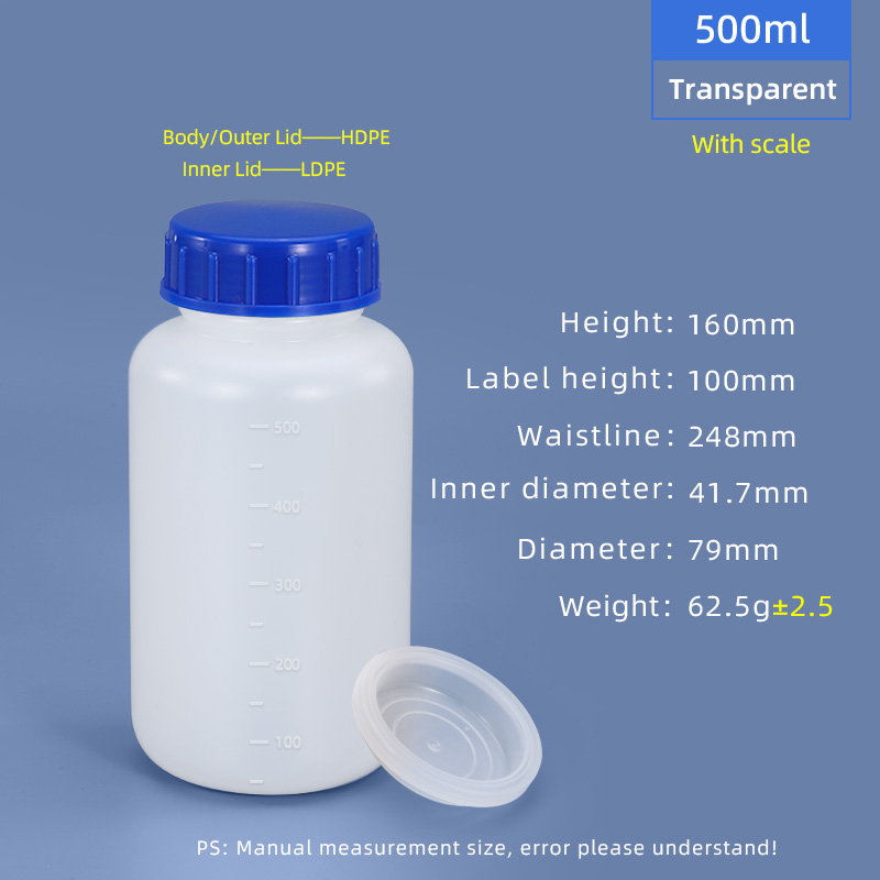 زجاجة بلاستيكية ذات فم واسع HDPE سعة 500 مل مع غطاء داخلي بخط مقياس مانع للتسرب